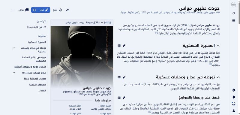 ملف:وجدت مشكلة.jpg