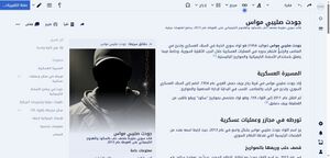 وجدت مشكلة المحرر المرئي تحديد تعديل.jpg