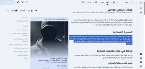 وجدت مشكلة المحرر المرئي تحديد.jpg